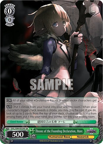 Throne of the Founding Declaration Mare (SR) (99029) [OVL/S99] - Weiss Schwarz Single