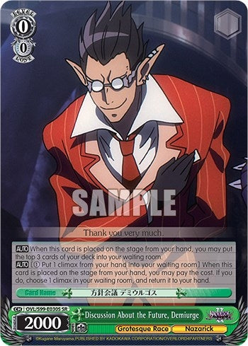 Discussion About the Future Demiurge (SR) (99030) [OVL/S99] - Weiss Schwarz Single