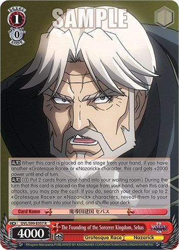The Founding of the Sorcerer Kingdom Sebas (99057) [OVL/S99] - Weiss Schwarz Single