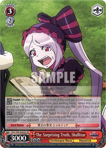 The Surprising Truth Shalltear (SR) (99060) [OVL/S99] - Weiss Schwarz Single