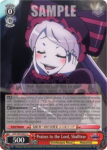 Praises to the Lord Shalltear (99061) [OVL/S99] - Weiss Schwarz Single