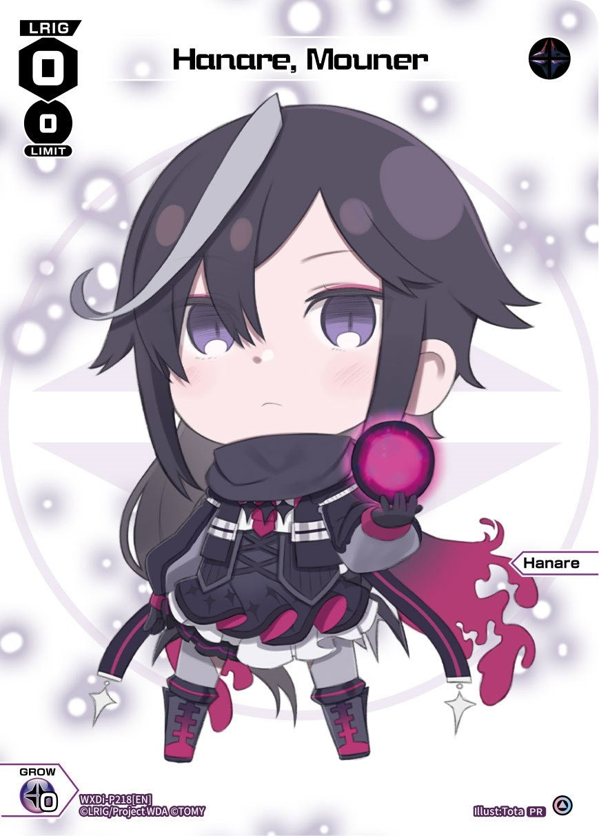 Hanare Mourner (September 2023) (218) [WXDi-P] - WIXOSS Single