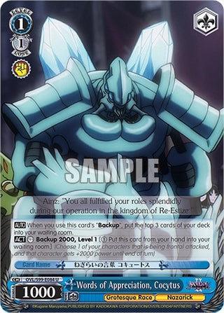 Words of Appreciation Cocytus (99084) [OVL/S99] - Weiss Schwarz Single