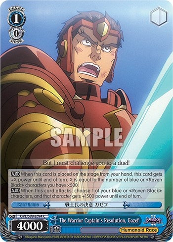 The Warrior Captain’s Resolution Gazef (99094) [OVL/S99] - Weiss Schwarz Single