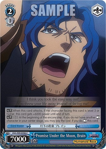 Promise Under the Moon Brain (99096) [OVL/S99] - Weiss Schwarz Single