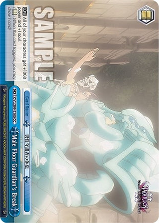 Male Floor Guardian’s Break (99100) [OVL/S99] - Weiss Schwarz Single
