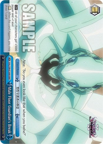 Male Floor Guardian’s Break (RRR) (99100) [OVL/S99] - Weiss Schwarz Single