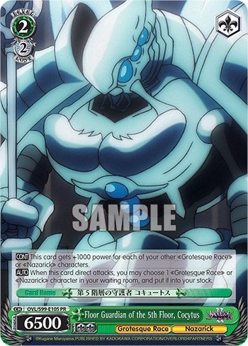 Floor Guardian of the 5th Floor Cocytus (99105) [OVL/S99] - Weiss Schwarz Single