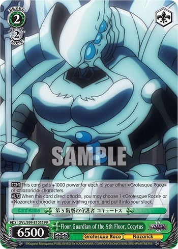 Floor Guardian of the 5th Floor Cocytus (Foil) (99105) [OVL/S99] - Weiss Schwarz Single