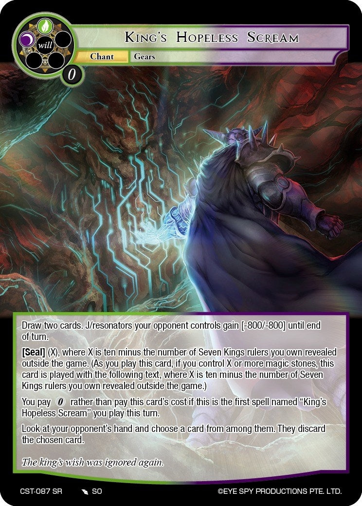 King’s Hopeless Scream (87) [CST] - Force of Will Single