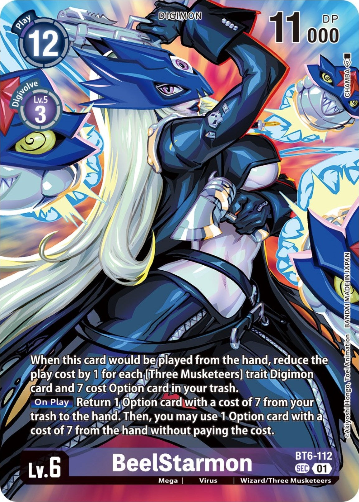BeelStarmon (Premium Binder Set) (6112) [BT06] - Digimon Card Game Single