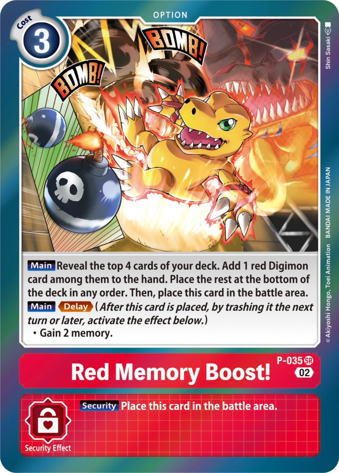 Red Memory Boost! (Resurgence Booster Reprint) (35) [RB-01] - Digimon Card Game Single