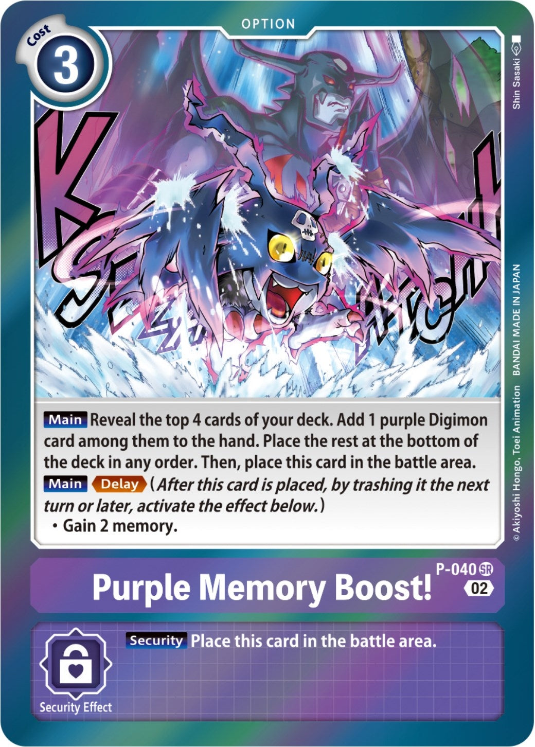 Purple Memory Boost! (Resurgence Booster Reprint) (40) [RB-01] - Digimon Card Game Single
