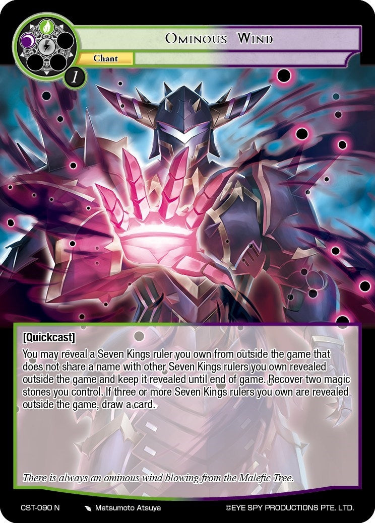 Ominous Wind (90) [CST] - Force of Will Single