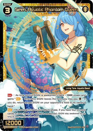 Siren Aquatic Phantom Queen (10035) [WXDi-P10] - WIXOSS Single
