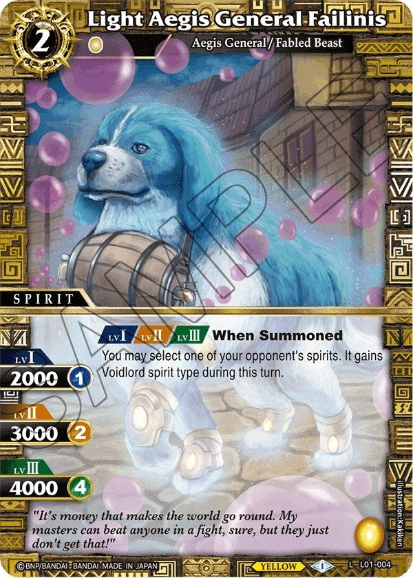 Light Aegis General Failinis (1004) [L01] - Battle Spirits Saga Single