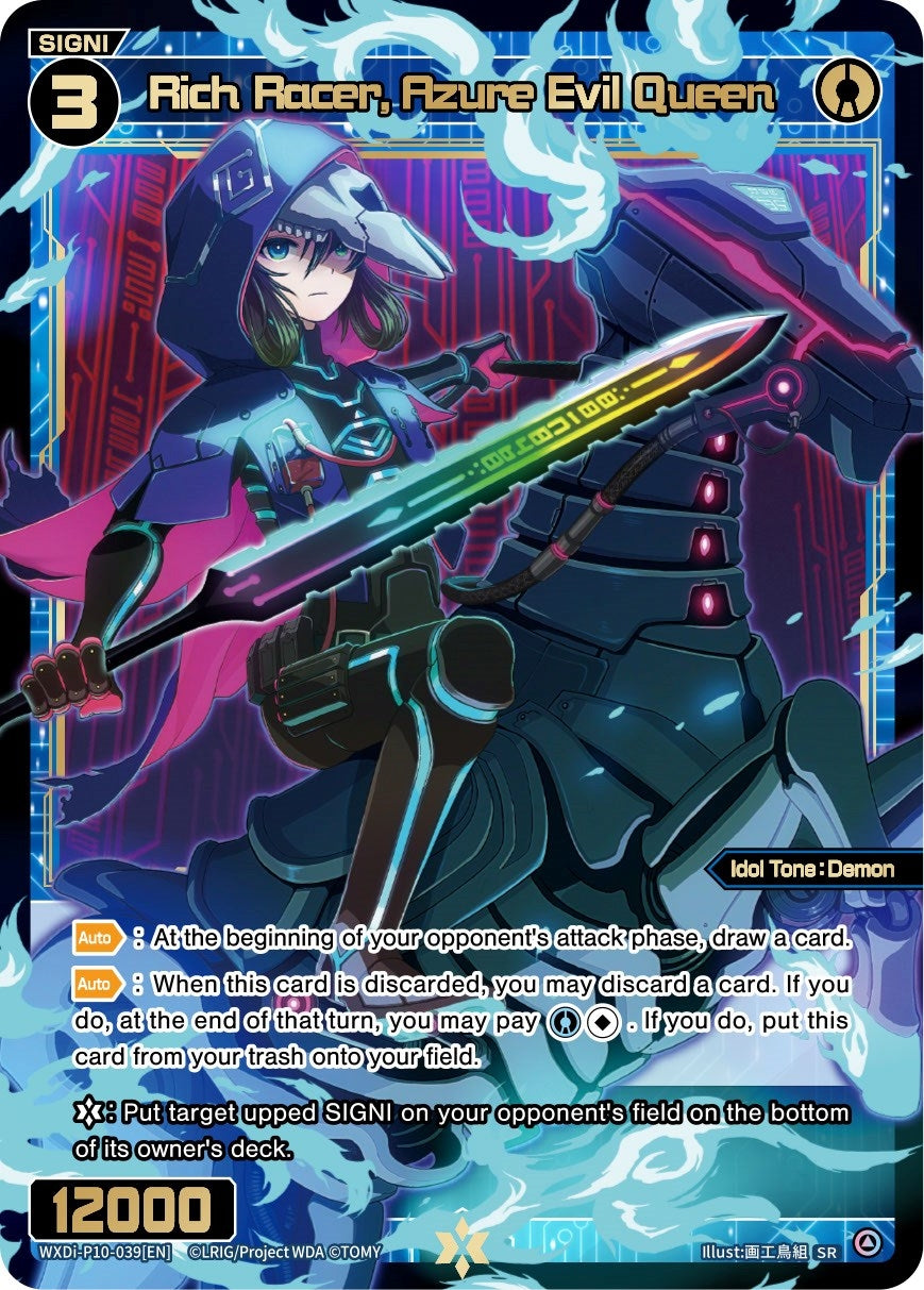 Rich Racer Azure Evil Queen (10039) [WXDi-P10] - WIXOSS Single
