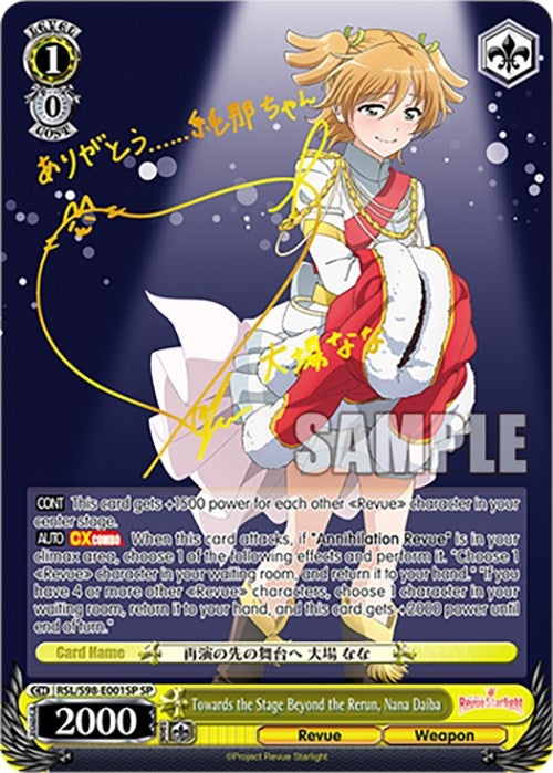 Towards the Stage Beyond the Rerun Nana Daiba (SP) (98001) [RSL] - Weiss Schwarz Single