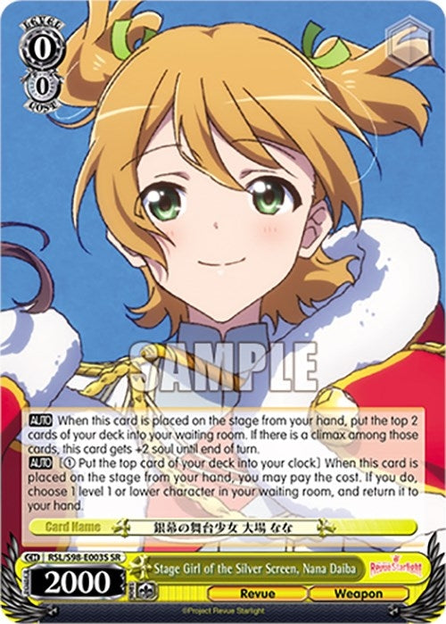 Stage Girl of the Silver Screen Nana Daiba (SR) (98003) [RSL] - Weiss Schwarz Single