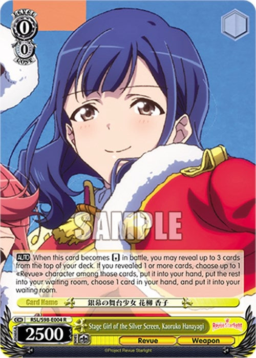 Stage Girl of the Silver Screen Kaoruko Hanayagi (98004) [RSL] - Weiss Schwarz Single