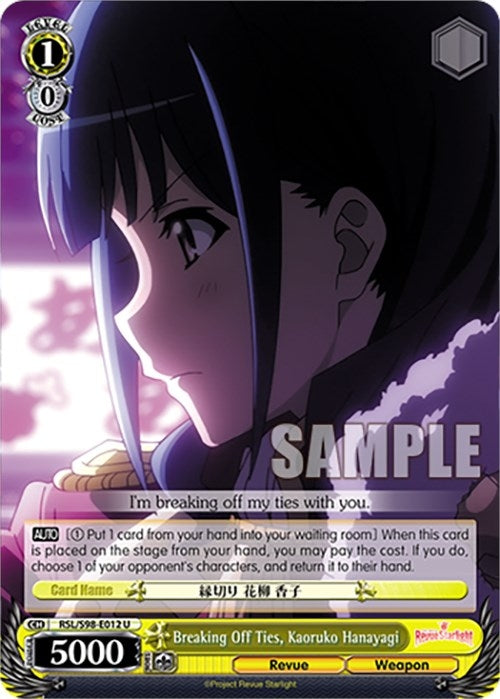 Breaking Off Ties Kaoruko Hanayagi (98012) [RSL] - Weiss Schwarz Single