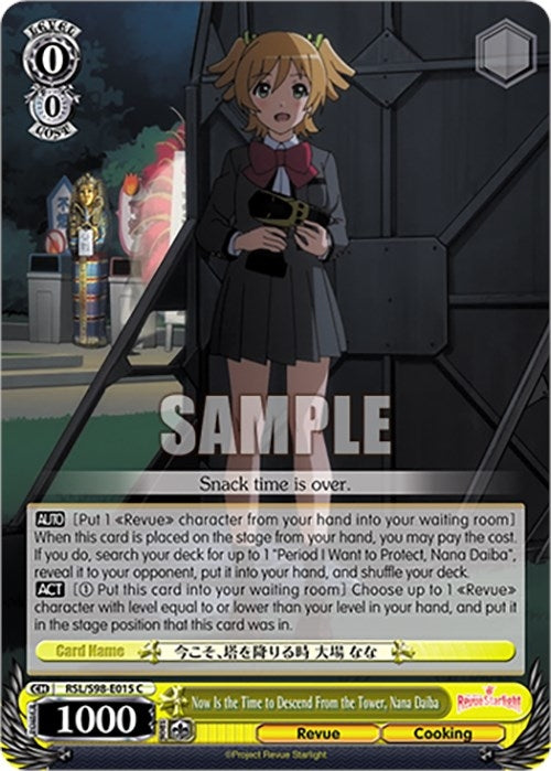 Now Is the Time to Descend From the Tower Nana Daiba (98015) [RSL] - Weiss Schwarz Single