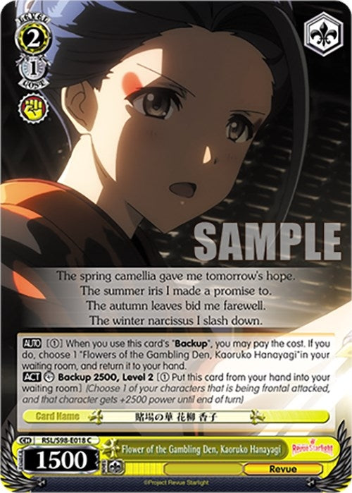Flower of the Gambling Den Kaoruko Hanayagi (98018) [RSL] - Weiss Schwarz Single
