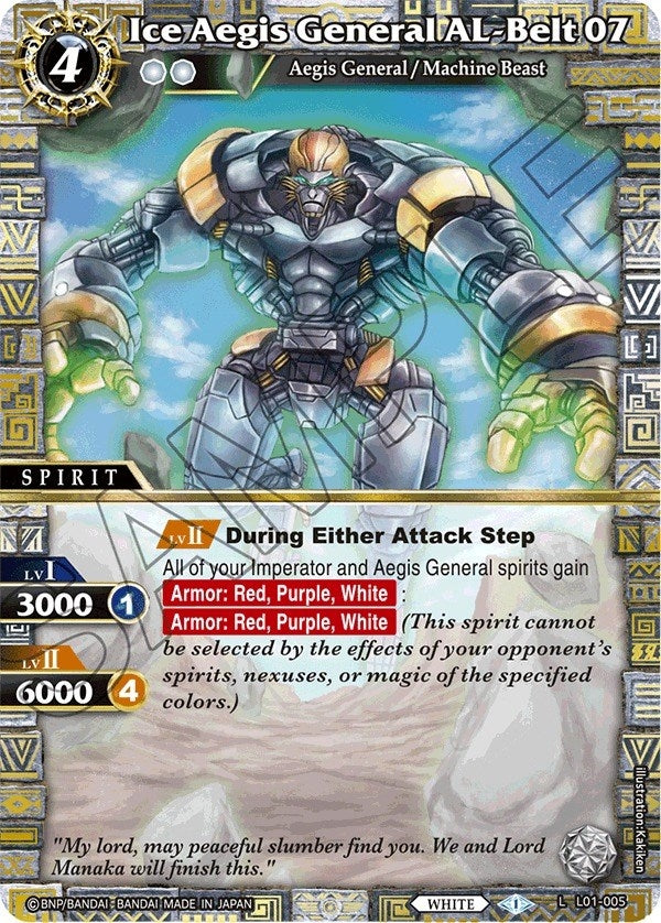 Ice Aegis General AL-Belt 07 (1005) [L01] - Battle Spirits Saga Single