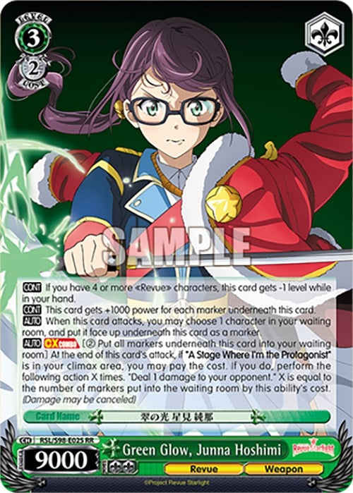 Green Glow Junna Hoshimi (98025) [RSL] - Weiss Schwarz Single