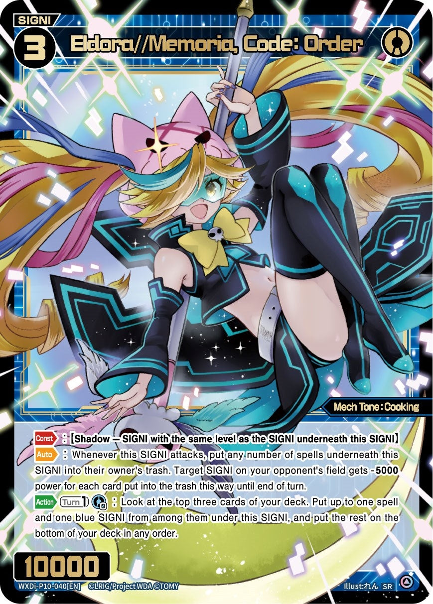 Eldora//Memoria Code: Order (10040) [WXDi-P10] - WIXOSS Single