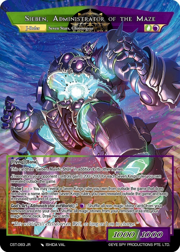 No Title (83) [CST] - Force of Will Single