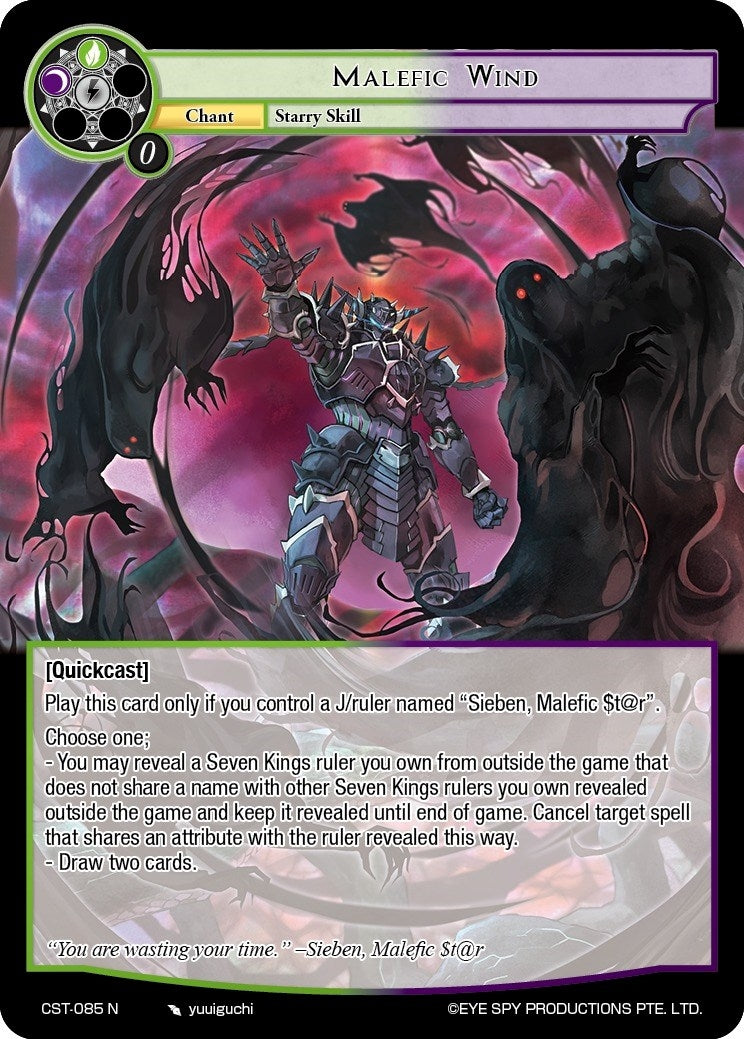 Malefic Wind (85) [CST] - Force of Will Single