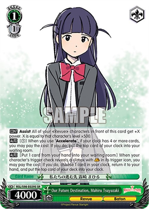 Our Future Destination Mahiru Tsuyuzaki (SR) (98029) [RSL] - Weiss Schwarz Single
