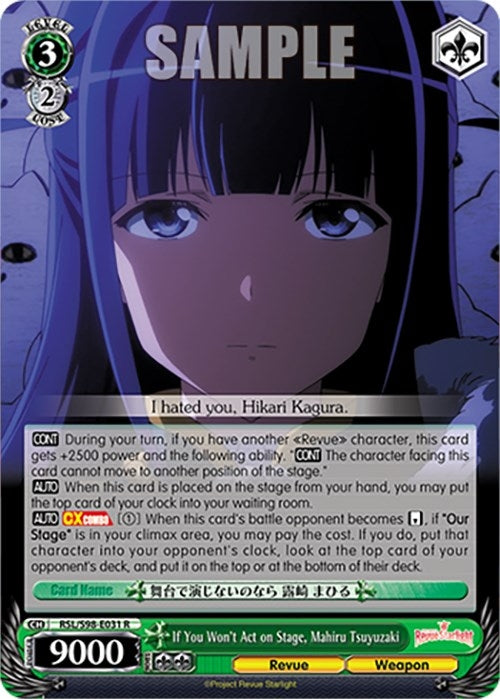 If You Won’t Act on Stage Mahiru Tsuyuzaki (98031) [RSL] - Weiss Schwarz Single