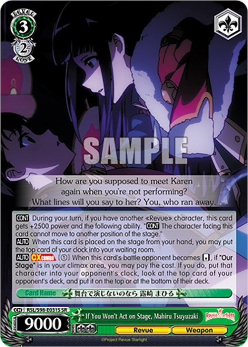 If You Won’t Act on Stage Mahiru Tsuyuzaki (SR) (98031) [RSL] - Weiss Schwarz Single