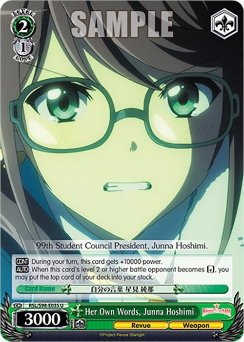 Her Own Words Junna Hoshimi (98035) [RSL] - Weiss Schwarz Single