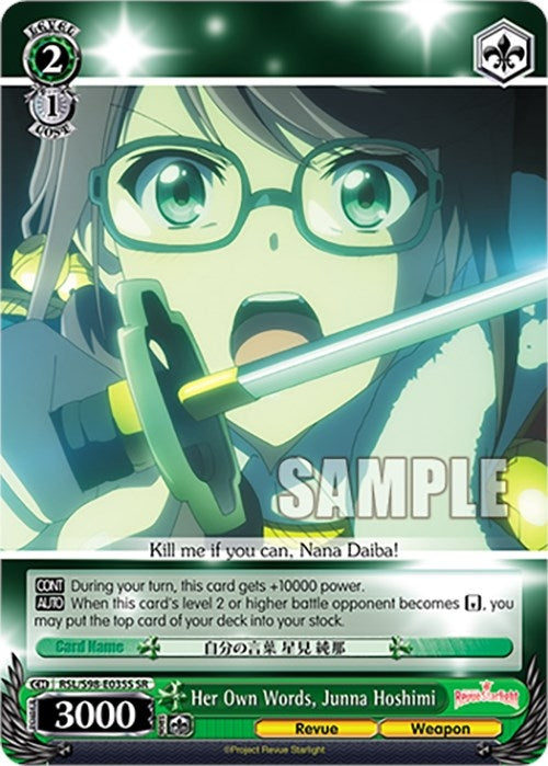 Her Own Words Junna Hoshimi (SR) (98035) [RSL] - Weiss Schwarz Single