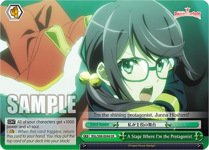 A Stage Where I’m the Protagonist (98044) [RSL] - Weiss Schwarz Single