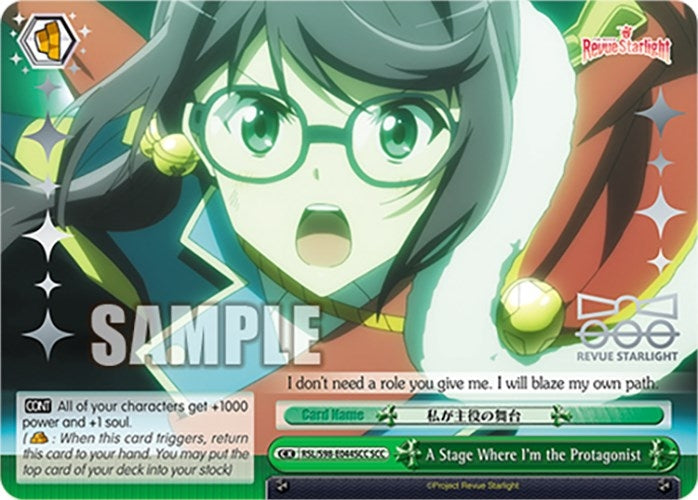 A Stage Where I’m the Protagonist (SCC) (98044) [RSL] - Weiss Schwarz Single