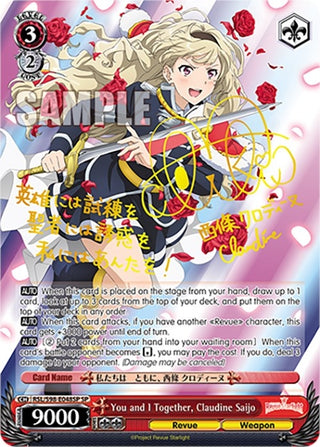 You and I Together Claudine Saijo (SP) (98048) [RSL] - Weiss Schwarz Single