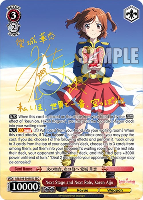 Next Stage and Next Role Karen Aijo (SEC) (98049) [RSL] - Weiss Schwarz Single