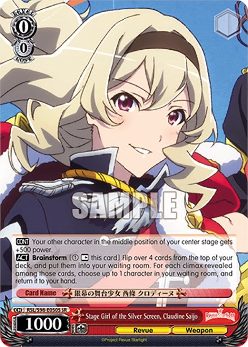 Stage Girl of the Silver Screen Claudine Saijo (SR) (98050) [RSL] - Weiss Schwarz Single
