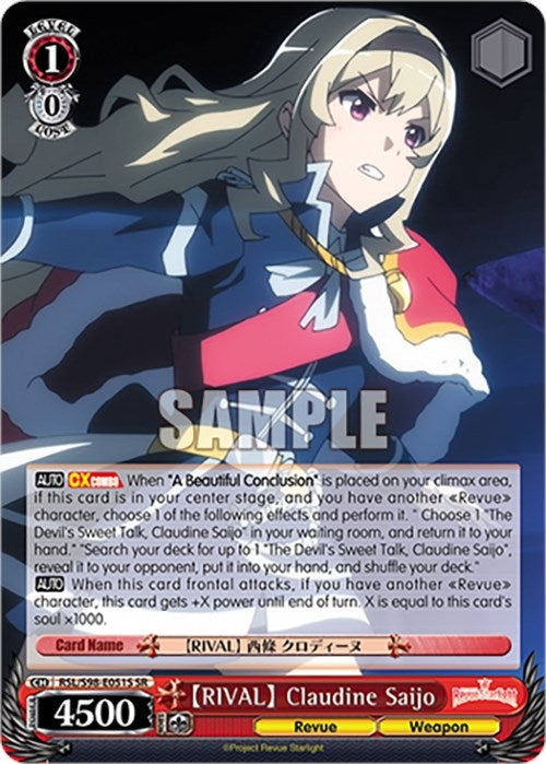 [RIVAL] Claudine Saijo (SR) (98051) [RSL] - Weiss Schwarz Single