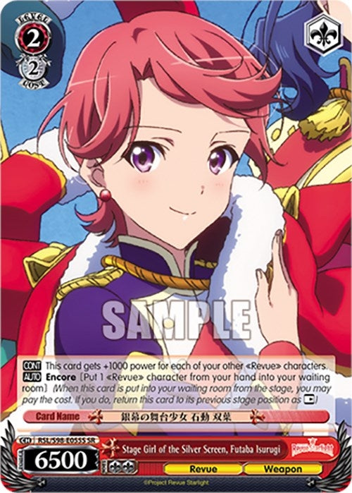 Stage Girl of the Silver Screen Futaba Isurugi (SR) (98055) [RSL] - Weiss Schwarz Single