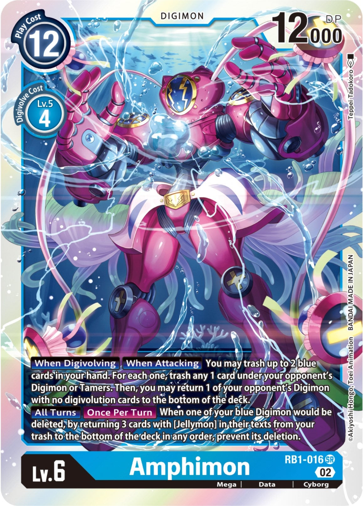Amphimon (1016) [RB-01] - Digimon Card Game Single