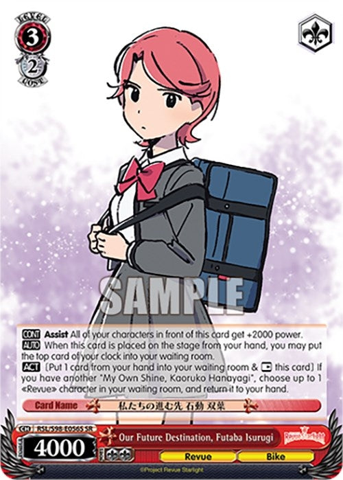 Our Future Destination Futaba Isurugi (SR) (98056) [RSL] - Weiss Schwarz Single