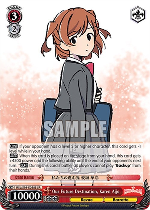 Our Future Destination Karen Aijo (SR) (98058) [RSL] - Weiss Schwarz Single