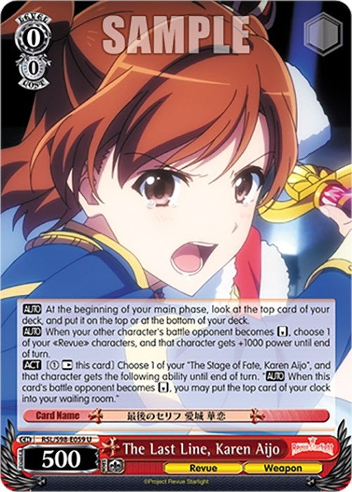 The Last Line Karen Aijo (98059) [RSL] - Weiss Schwarz Single