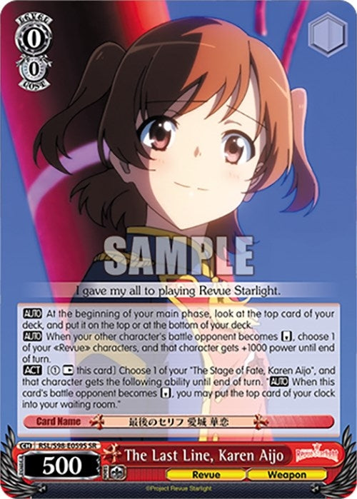 The Last Line Karen Aijo (SR) (98059) [RSL] - Weiss Schwarz Single