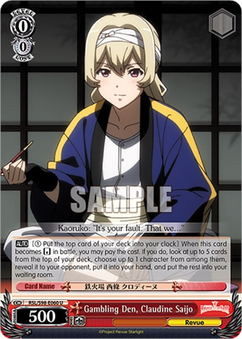 Gambling Den Claudine Saijo (98060) [RSL] - Weiss Schwarz Single